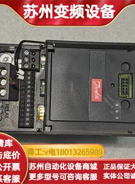 丹佛斯变频器 FC-051PK37T4E20H，0.37千瓦