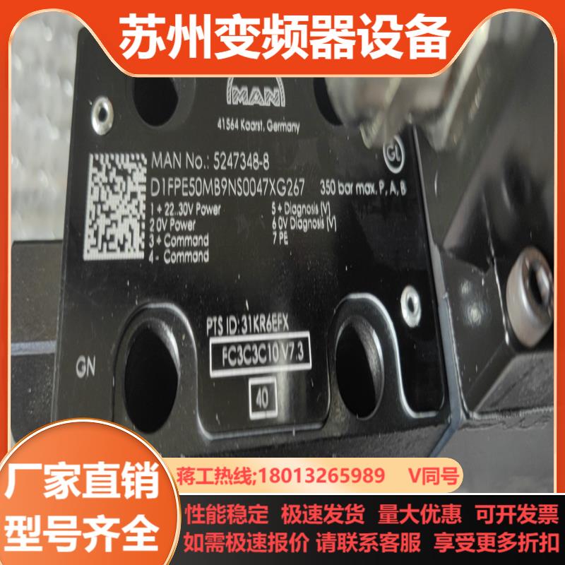 MAN No 5247348-8 D1FPE5OMB9N