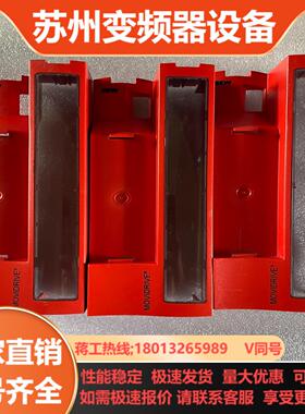 MDX61B系列红盖实照现货无前按钮见图2