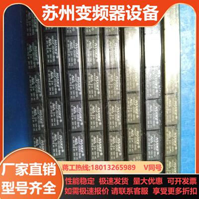 汇科继电器HK23F-DC5V-SHG148只HK23F-