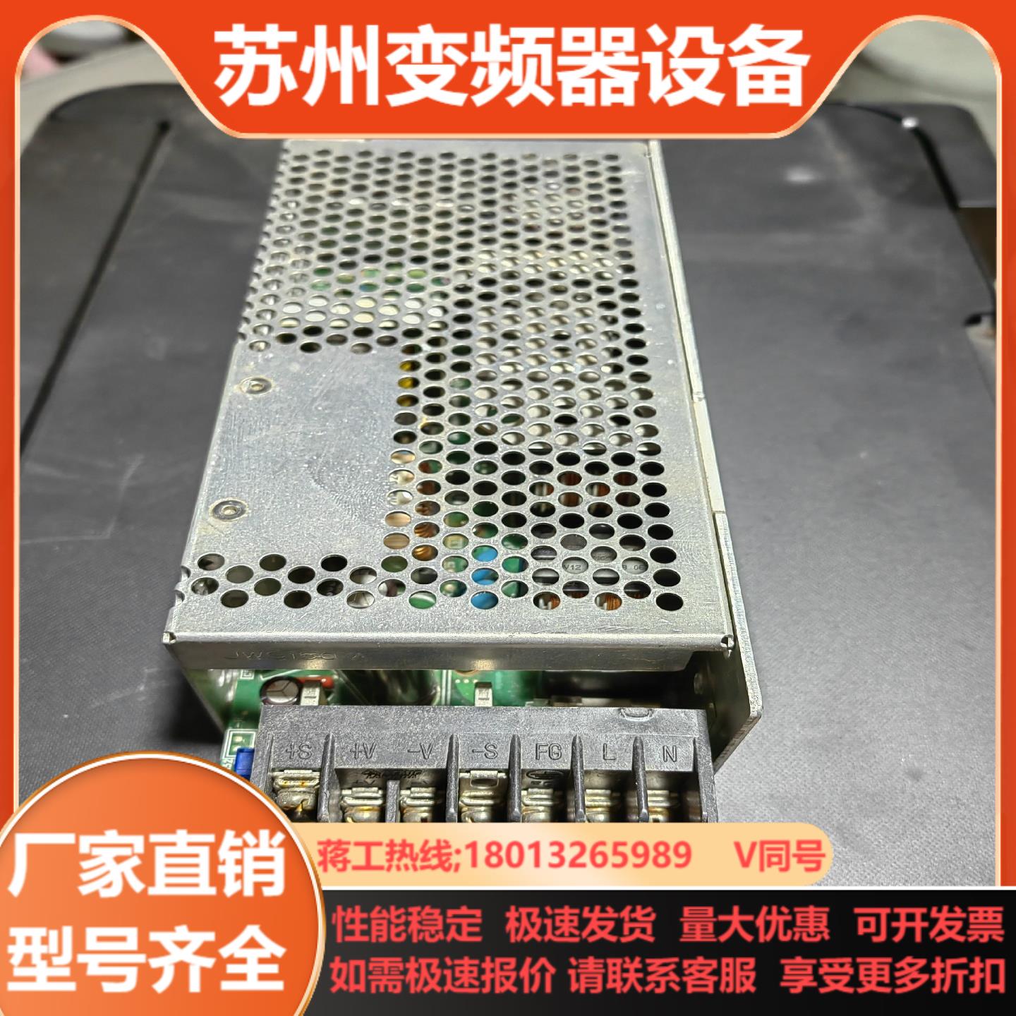 兰达JWS150-48  48V  33A