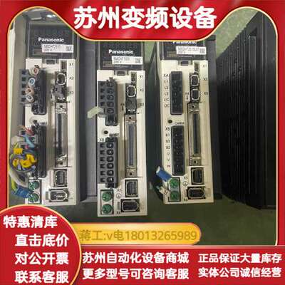 MBDJT2210