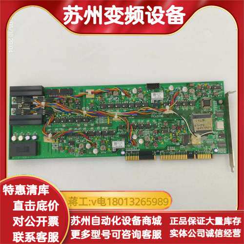 PC4319B ，2，议价