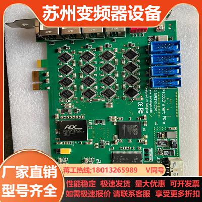 现货 Euresys PICOLO picolc Alert