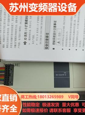 信捷XD-E32YR-E1只新机未用上实拍图 功能