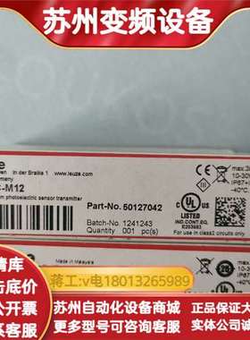 50127042  LS46C-M12  Leuze传