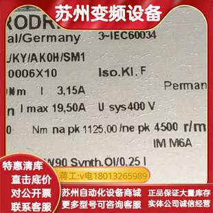 SEW伺服减速电机BSHF202 AK0H CMP50LKY