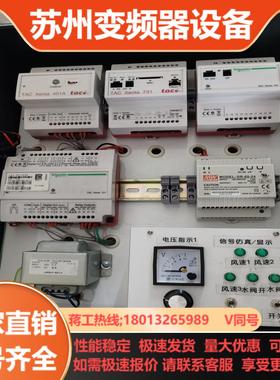 TAC Xenta401     TAC Xenta4