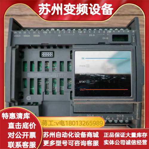 Etrol安控SCADA系统RTU，Etrol，KC，Tec