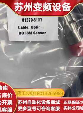 New Brunswick DO ISM Sensor光学溶