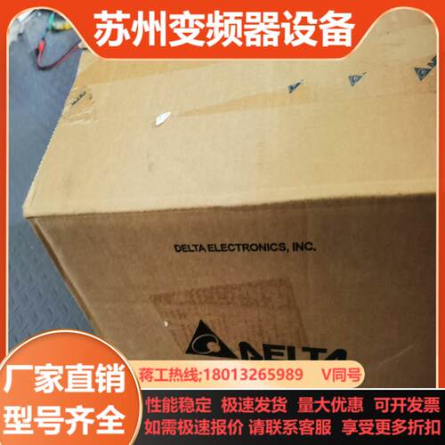 台达伺服驱动ASD-A2-3043-M全新原正品仅