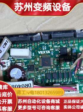东方步进驱动器SD5103P3，型号SW41E22702