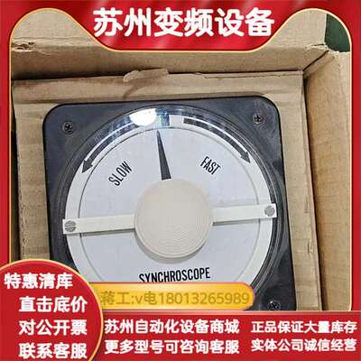 Crompton同步表，型号077-145A-PRAE-C5