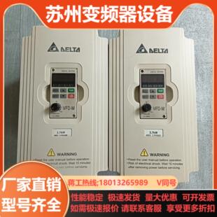 台达37kw变频器VFD037M43A 三相380V