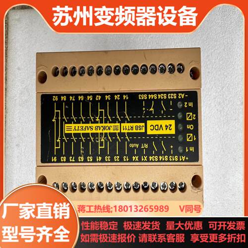JOKAB SAFETY佳可保安全继电器JSB  RT11