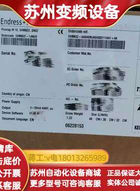 EH，电磁计，5WBB32-AADADBJA0AQD211AA1AK