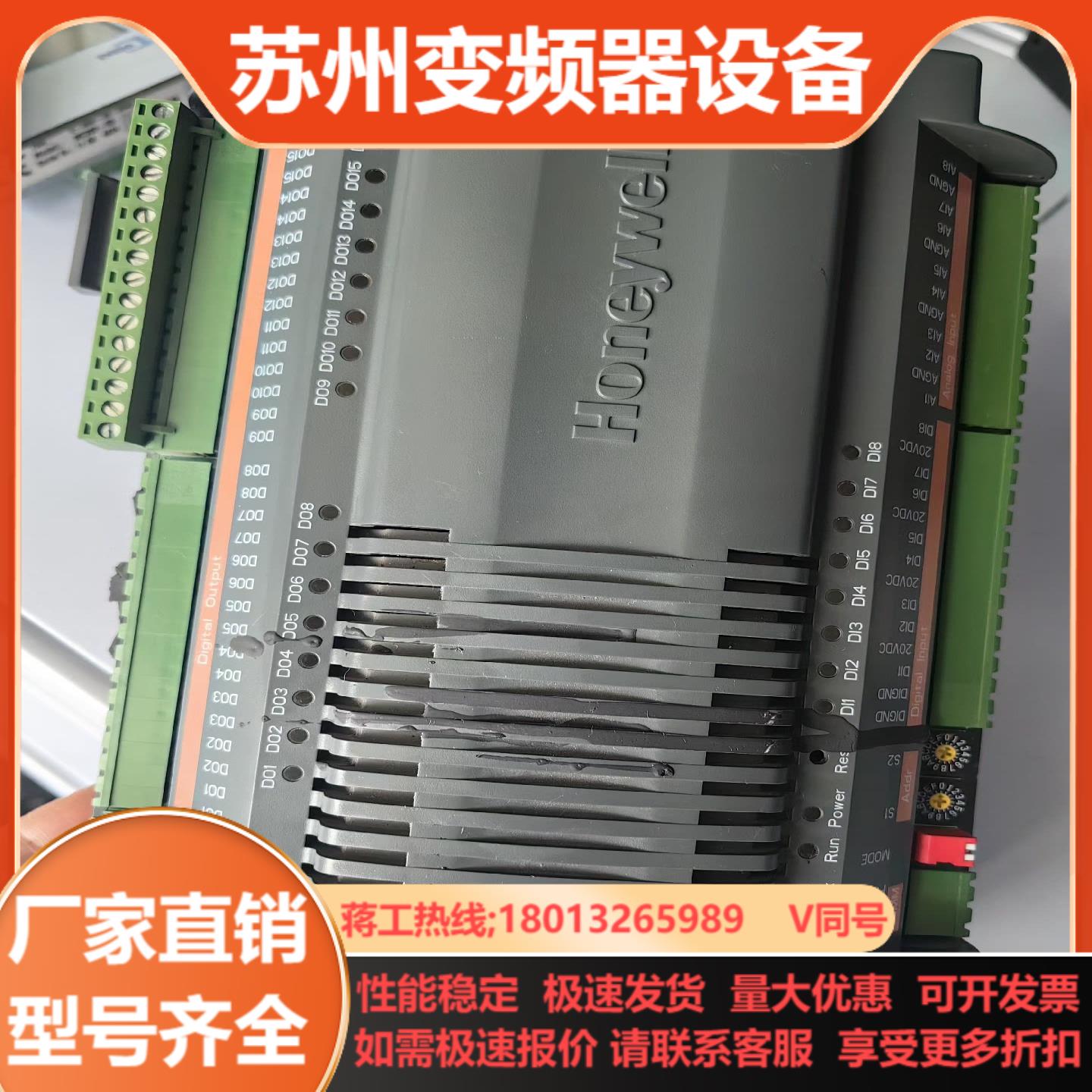 Honeywell霍尼韦尔模块CP-DIO拍摄少端子