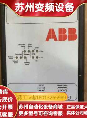 ABX-FIP-DEV  3HFA362011拆