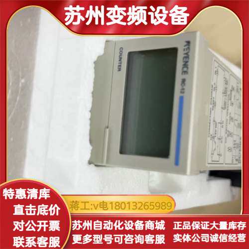 KEYENCE计数器RC-12