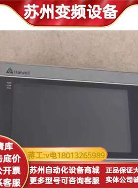 海为原装C7H /C7S-G /CBOX-G/C10S-