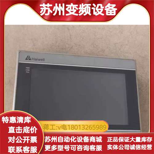海为原装C7H /C7S-G /CBOX-G/C10S-