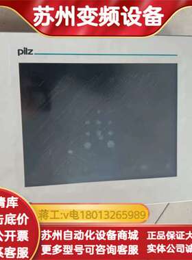 PiIZ触摸屏PMI 131-CT