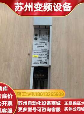 EMB9352-E轮次变频器