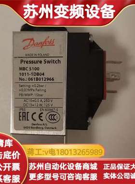 丹弗斯压力传感器，MBC1500   061B510166