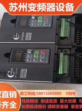 康沃变频器4kw FSCG051-4K00-3P380-