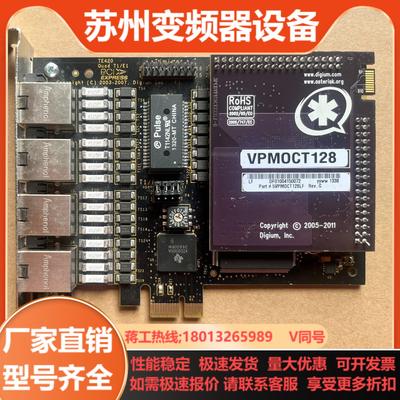Asterisk digium TE420 PCIe x1
