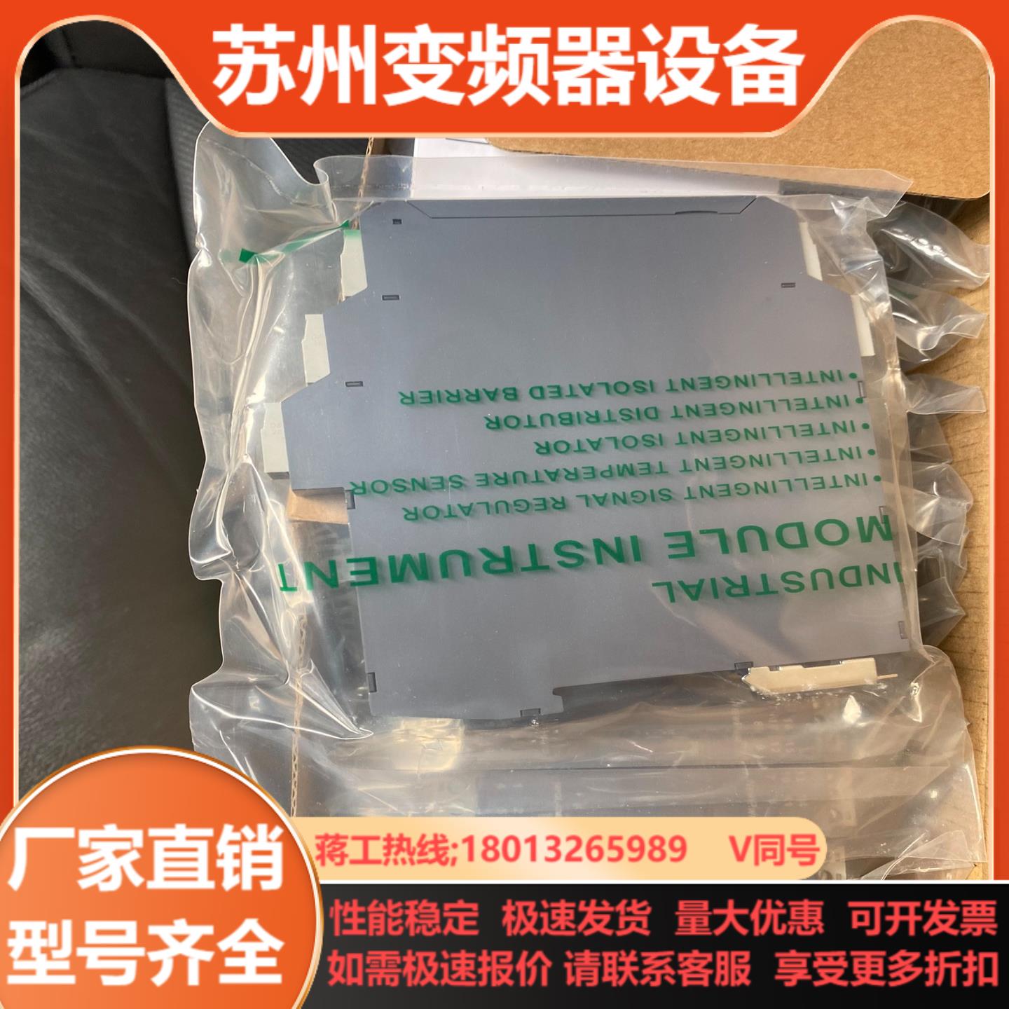 优倍隔离器 NPGL-CMD111D 原装 全新剩余14个
