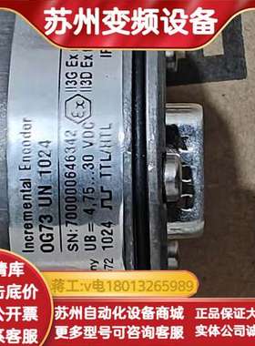 SEW编码器 OG73 UN  1024  10台现货美