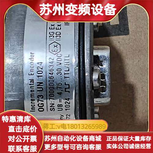 SEW编码器 OG73 UN  1024  10台现货美