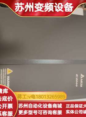 C2000变频器VFD185C43A