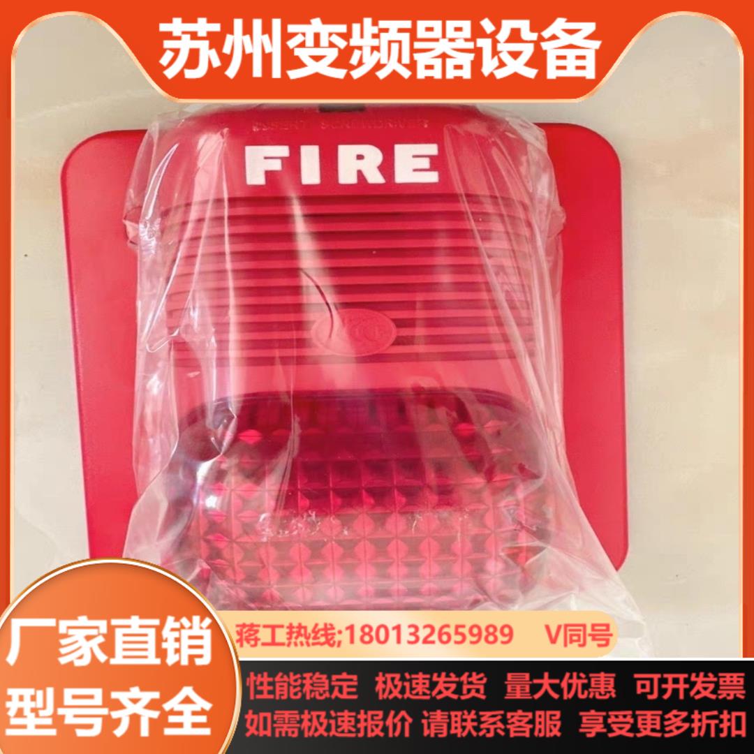 全新诺蒂菲尔盛赛尔声光P900带底座不多处理