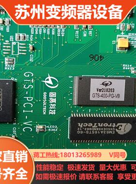 固高运动控制卡GTS-PCI-VC GTS-400-PG-V