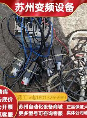 9成新400w7系驱动器伺服电机套装