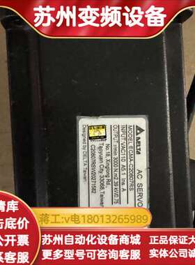 B2电机 ECMA-C20807RS 750w 伺服电机