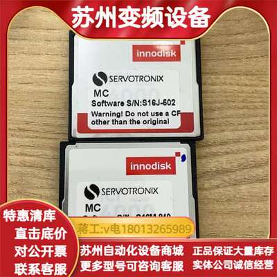 ICF 4000 innodisk 1GB CF卡 实拍图