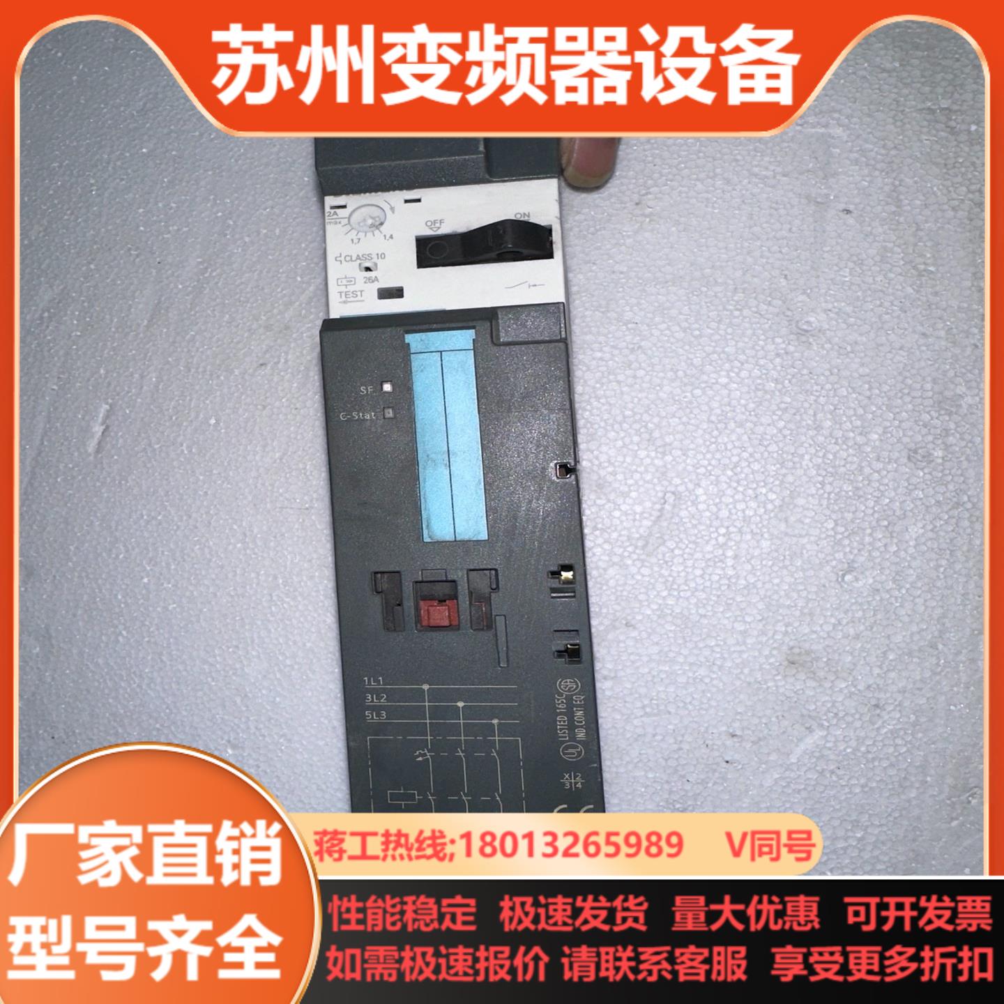 3RK1301-1BB00-0AA2电动机起动器全新原装无