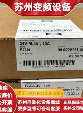 HIMA F7126全新原装正品，现货两盒，有需要的朋