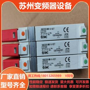 VQC2000 VQC2201NR SMC X27 系