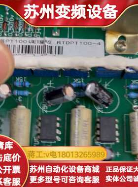 4路PT100调理板，RTDPT100-4，成色良好。带有接