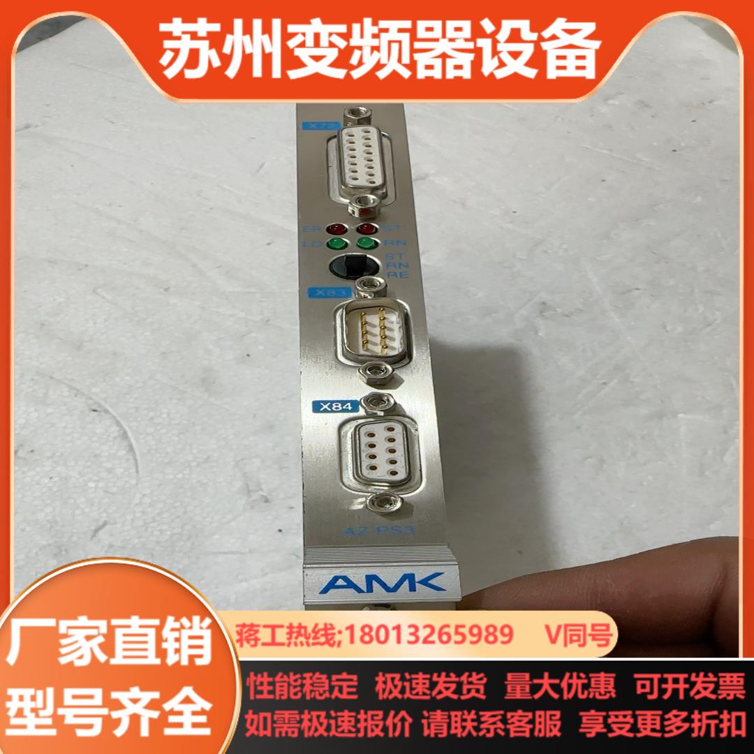 AMK伺服原装板卡 AZ-PS3-103EN2349A