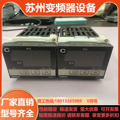 温控器E5CJ