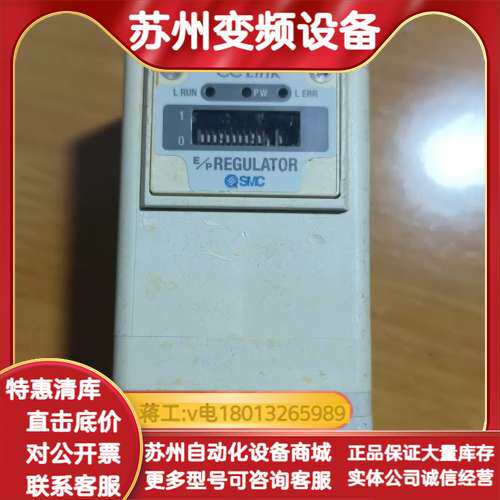 比例阀ITV1030-CC18S，件，外壳发黄厉害