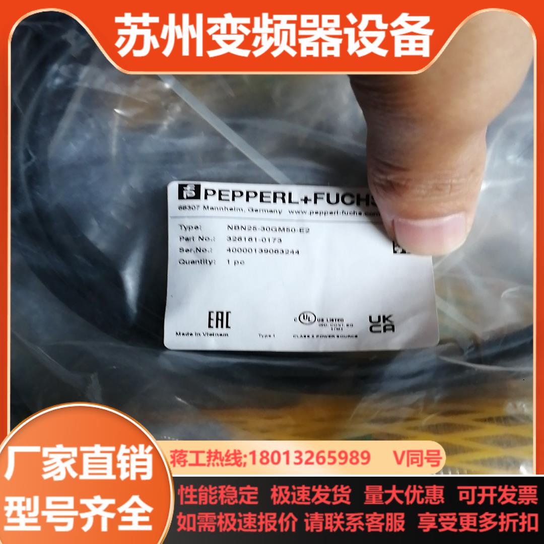PF 倍加福对射光电开关OBE20M-R103-2EP-I