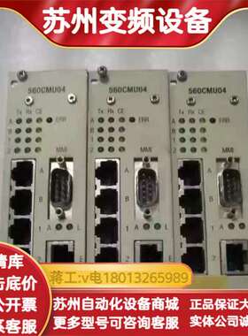 控制板560CMU04 原装现货议价1KGT01130