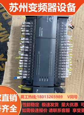 充新成色汇川plc主机H2U-3232MT-XPH2U-1