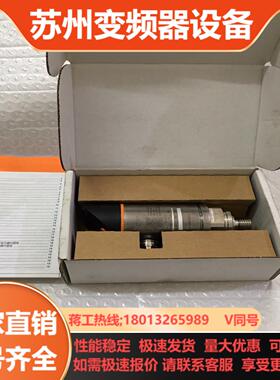 易福门ifm压力传感器PN2597全新仓库货如图盒子